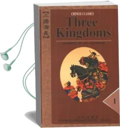 Three Kingdoms: No. 1-4: A Historical Novel Audiobook download free by Luo Guanzhong
