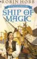 Audiobook Ship of Magic: The Liveship Traders author Robin Hobb