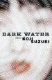 Audiobook Dark Water author Koji Suzuki