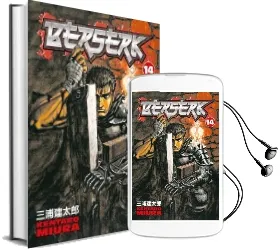Berserk: V. 14 Audiobook download free by Kentaro Miura