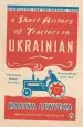 Audiobook A Short History of Tractors in Ukrainian author Marina Lewycka