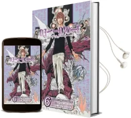 Death Note, Vol. 6 Audiobook download free by Tsugumi Ohba