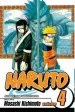 Audiobook Naruto, Vol. 4 author Masashi Kishimoto
