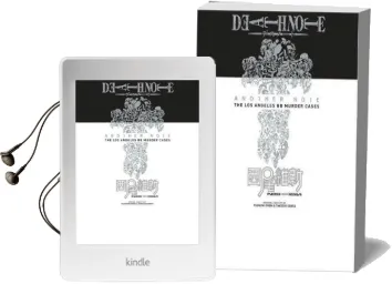 Death Note: Another Note (Novel) Audiobook download free by Ishin Nishio