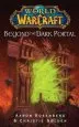 Audiobook World of Warcraft: Beyond the Dark Portal author Aaron Rosenberg