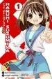 Audiobook The Melancholy of Haruhi Suzumiya, Vol. 1 (Manga) author Gaku Tsugano