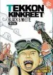 Audiobook Tekkonkinkreet: Black & White: Black & White author Taiyo Matsumoto