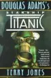 Audiobook Starship Titanic: A Novel author Douglas Adams