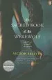 Audiobook The Sacred Book of the Werewolf author Victor Pelevin