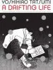 Audiobook A Drifting Life author Yoshihiro Tatsumi