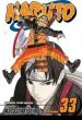 Audiobook Naruto, Vol. 33 author Masashi Kishimoto