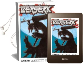 Berserk: V. 28 Audiobook download free by Kentaro Miura