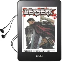Berserk: V. 29 Audiobook download free by Kentaro Miura