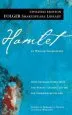 Audiobook Hamlet author William Shakespeare