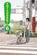 Audiobook Yotsuba&!, Vol. 6 author Kiyohiko Azuma