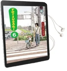 Yotsuba&!, Vol. 6 Audiobook download free by Kiyohiko Azuma