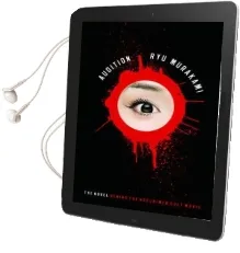 Audition Audiobook download free by Ryu Murakami