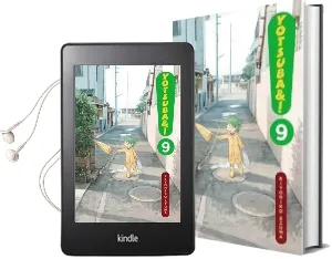 Yotsuba&!, Vol. 9 Audiobook download free by Kiyohiko Azuma