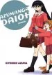Audiobook Azumanga Daioh author Kiyohiko Azuma