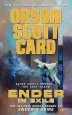 Audiobook Ender in Exile author Orson Scott Card