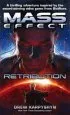 Audiobook Mass Effect: Retribution author Drew Karpyshyn