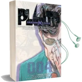 Pluto: Urasawa x Tezuka, Vol. 4 Audiobook download free by Naoki Urasawa
