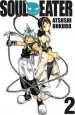 Audiobook Soul Eater, Vol. 2 author Atsushi Ohkubo