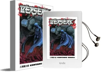 Berserk: V. 34 Audiobook download free by Kentaro Miura