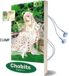 Chobits Omnibus: V. 2 Audiobook download free by Clamp