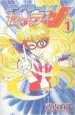 Audiobook Codename: Sailor Vol. 1 author Naoko Takeuchi