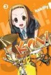 Audiobook K-On!, Vol. 3 author Kakifly