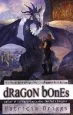 Audiobook Dragon Bones author Patricia Briggs