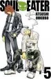Audiobook Soul Eater, Vol. 5 author Atsushi Ohkubo