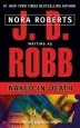 Audiobook Naked in Death author J. D. Robb