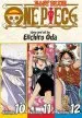Audiobook One Piece: East Blue 10-11-12, Vol. 4 (Omnibus Edition) author Eiichiro Oda