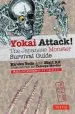 Audiobook Yokai Attack!: The Japanese Monster Survival Guide author Hiroko Yoda