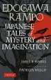 Audiobook Japanese Tales of Mystery and Imagination author Edogawa Rampo
