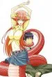 Audiobook Monster Musume: Vol 1 author Okayado