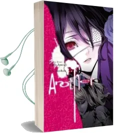 Another Audiobook download free by Yukito Ayatsuji
