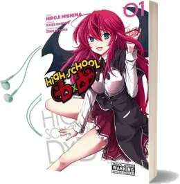 High School Dxd, Vol. 1 Audiobook download free by Ichiei Ishibumi
