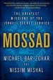 Audiobook Mossad: The Greatest Missions of the Israeli Secret Service author Nissim Mishal