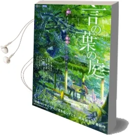 The Garden of Words Audiobook download free by Makoto Shinkai