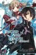 Audiobook Sword art Online 2: Aincrad (Light Novel) author Reki Kawahara