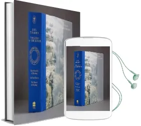 The Lord of the Rings Audiobook download free by J. R. R. Tolkien