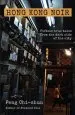 Audiobook Hong Kong Noir: Fifteen True Tales From the Dark Side of the City author Feng Chi Shun