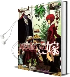The Ancient Magus' Bride: Volume 1 Audiobook download free by Kore Yamazaki