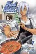 Audiobook Food Wars!, Vol. 7: Shokugeki no Soma author Yuto Tsukuda