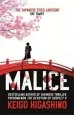 Audiobook Malice author Keigo Higashino