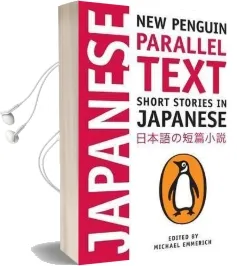 Short Stories in Japanese: New Penguin Parallel Text Audiobook download free by Michael Emmerich