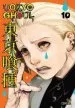 Audiobook Tokyo Ghoul, Vol. 10 author Sui Ishida